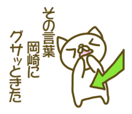 Sticker Okazaki sticker #13727295