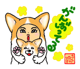 SAKURA and SAKURA's mom. sticker #13727315