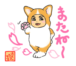 SAKURA and SAKURA's mom. sticker #13727317