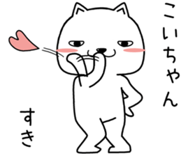 koichan send Sticker sticker #13727331