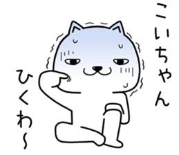 koichan send Sticker sticker #13727334