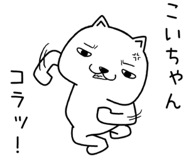 koichan send Sticker sticker #13727342