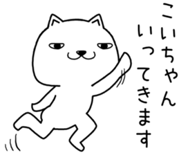 koichan send Sticker sticker #13727351