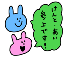 Kento Ai sticker #13727456