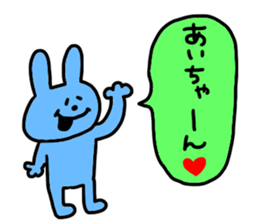 Kento Ai sticker #13727458