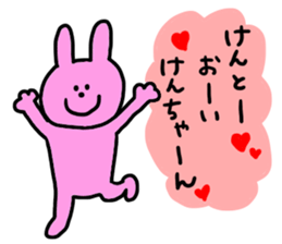 Kento Ai sticker #13727462