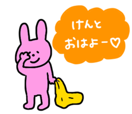 Kento Ai sticker #13727463