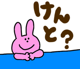 Kento Ai sticker #13727465