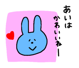 Kento Ai sticker #13727468
