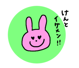 Kento Ai sticker #13727469