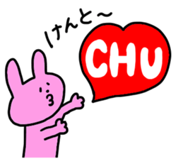 Kento Ai sticker #13727470