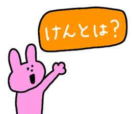 Kento Ai sticker #13727472