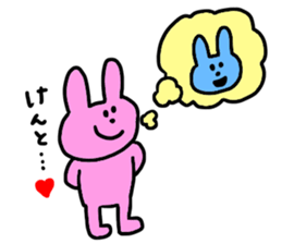 Kento Ai sticker #13727474