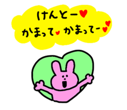 Kento Ai sticker #13727476