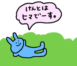 Kento Ai sticker #13727477