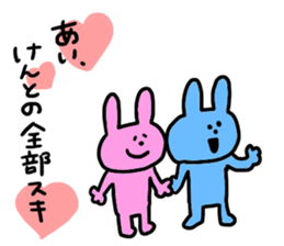 Kento Ai sticker #13727478