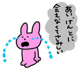 Kento Ai sticker #13727479