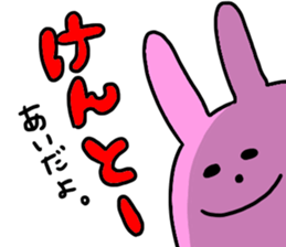 Kento Ai sticker #13727480