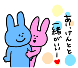 Kento Ai sticker #13727481