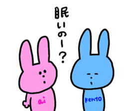 Kento Ai sticker #13727483