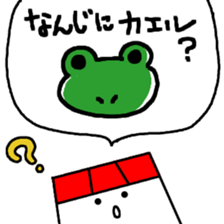 message from my home sticker #13727503