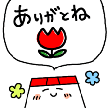 message from my home sticker #13727506