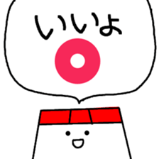 message from my home sticker #13727516