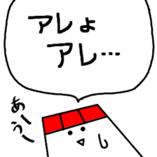 message from my home sticker #13727518