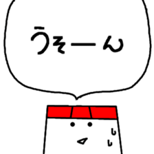 message from my home sticker #13727524