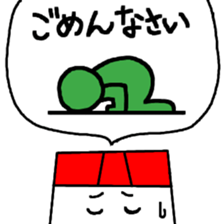 message from my home sticker #13727527