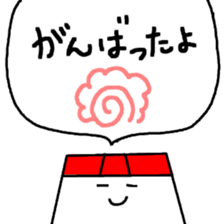 message from my home sticker #13727532