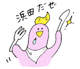 Mr.& Mrs.Hamada sticker #13727729