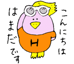 Mr.& Mrs.Hamada sticker #13727731