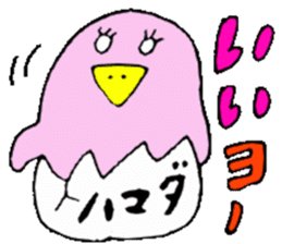 Mr.& Mrs.Hamada sticker #13727733