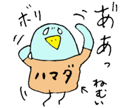 Mr.& Mrs.Hamada sticker #13727734