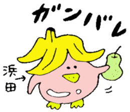 Mr.& Mrs.Hamada sticker #13727737