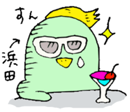 Mr.& Mrs.Hamada sticker #13727738