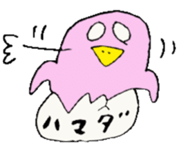 Mr.& Mrs.Hamada sticker #13727740