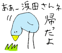 Mr.& Mrs.Hamada sticker #13727742