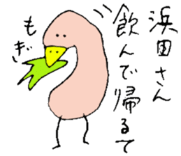 Mr.& Mrs.Hamada sticker #13727743