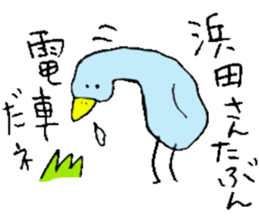 Mr.& Mrs.Hamada sticker #13727744