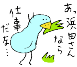 Mr.& Mrs.Hamada sticker #13727748