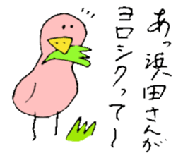 Mr.& Mrs.Hamada sticker #13727749