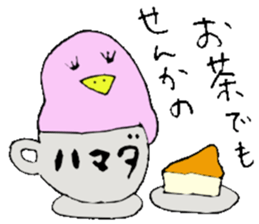 Mr.& Mrs.Hamada sticker #13727750