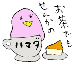 Mr.& Mrs.Hamada sticker #13727750