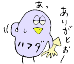 Mr.& Mrs.Hamada sticker #13727751