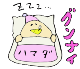 Mr.& Mrs.Hamada sticker #13727752