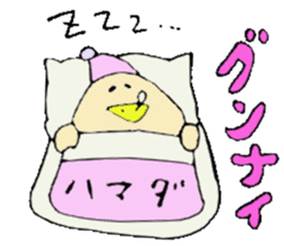 Mr.& Mrs.Hamada sticker #13727752