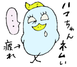 Mr.& Mrs.Hamada sticker #13727753