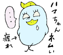 Mr.& Mrs.Hamada sticker #13727753